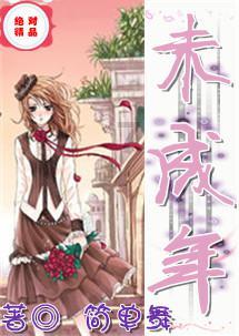 海伦哲(300201.SZ):海伦哲特种车辆通过高新技术企业重新认定
